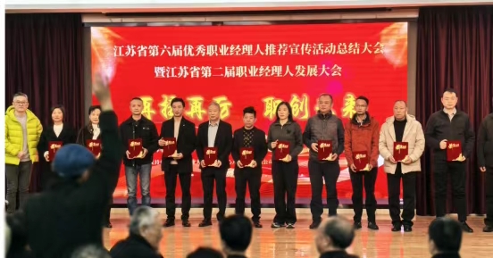 İyi Haber! Jiangsu Jutian Weighing Equipment Co., Ltd.'nin Direktörü Wu Chuanbang, 